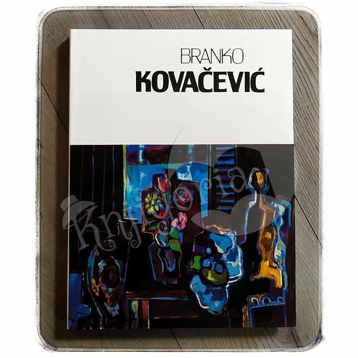 Branko Kovačević monografija