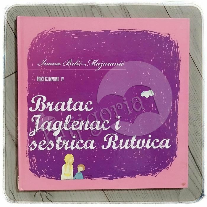 Bratac Jaglenac i sestrica Rutvica Ivana Brlić-Mažuranić