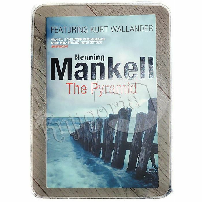 The Pyramid: Kurt Wallander Henning Mankell