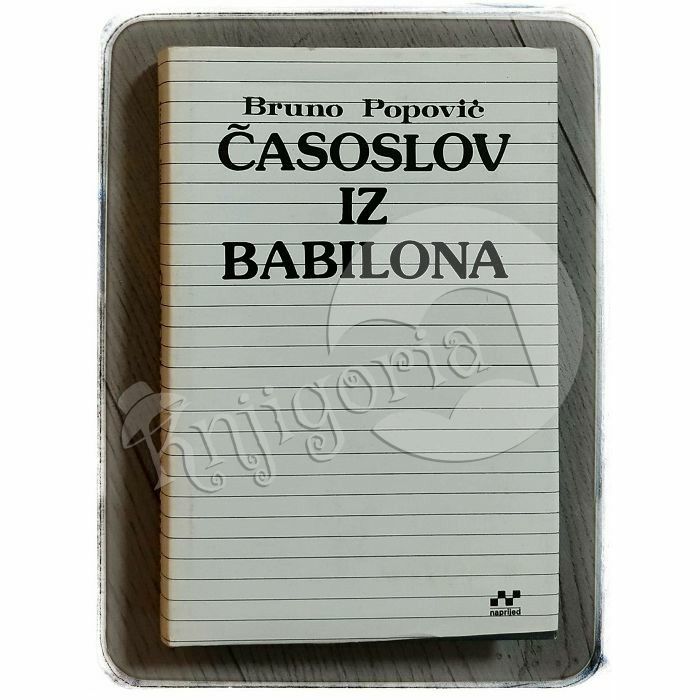 Časoslov iz Babilona: eseji & dijalozi Bruno Popović