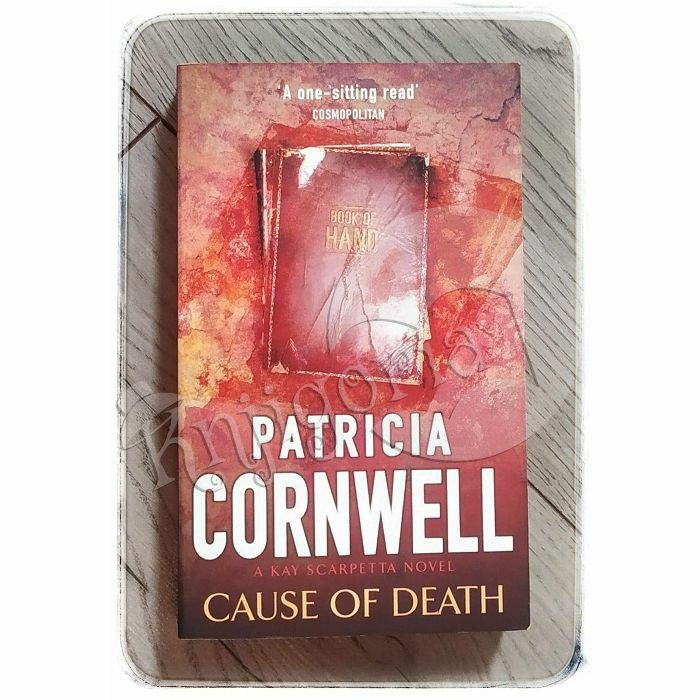 Cause Of Death Patricia Cornwell