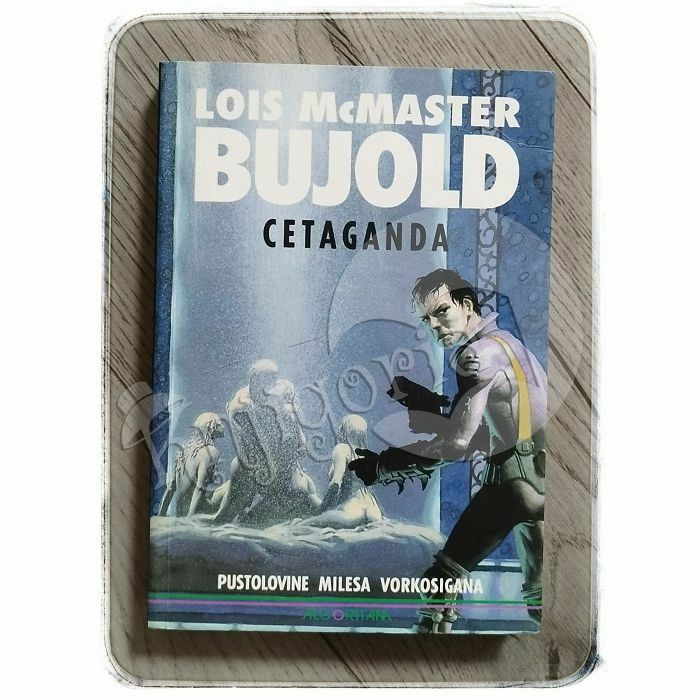 Cetaganda Lois McMaster Bujold 