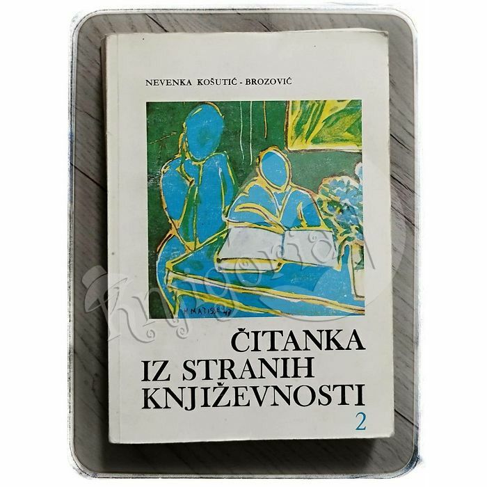 Čitanka iz stranih književnosti 2 Nevenka Košutić - Brozović