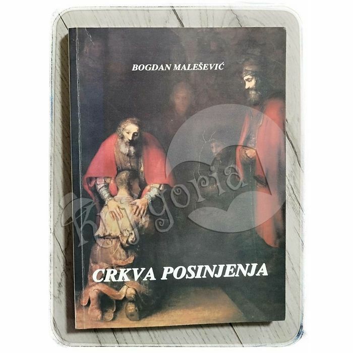 Crkva posinjenja Bogdan Malešević