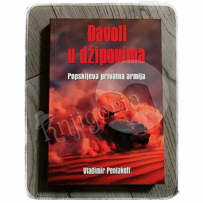 Đavoli u džipovima: Popskijeva privatna armija Vladimir Peniakoff