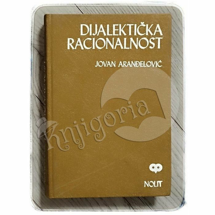 Dijalektička racionalnost Jovan Aranđelović