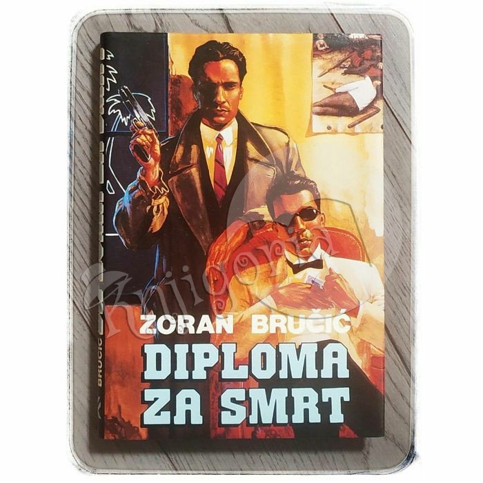 Diploma za smrt Zoran Bručić 