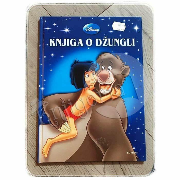 Disneyjevi klasici KNJIGA O DŽUNGLI