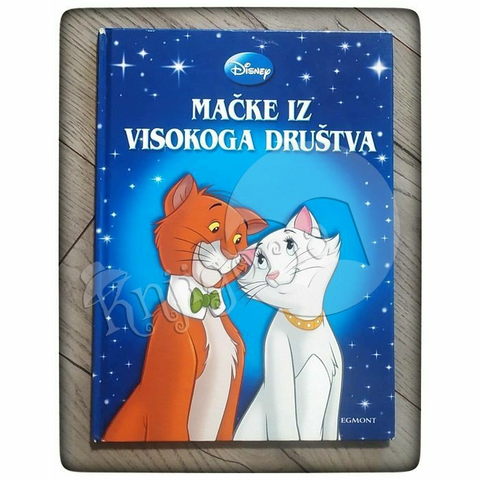 Disneyjevi klasici Mačke iz visokog društva 