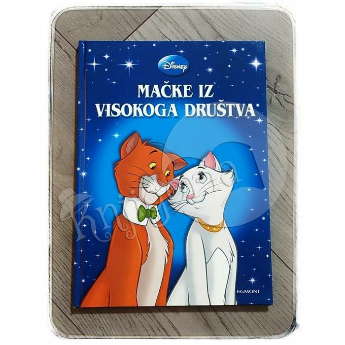 Disneyjevi klasici MAČKE IZ VISOKOGA DRUŠTVA