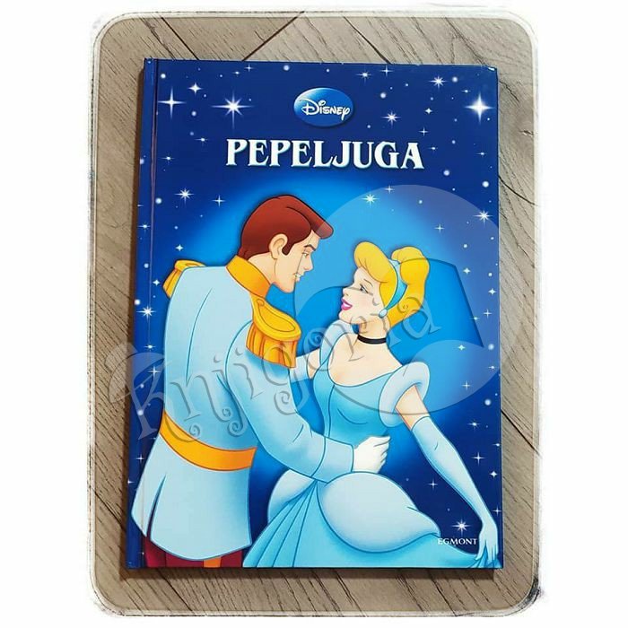 Disneyjevi klasici PEPELJUGA