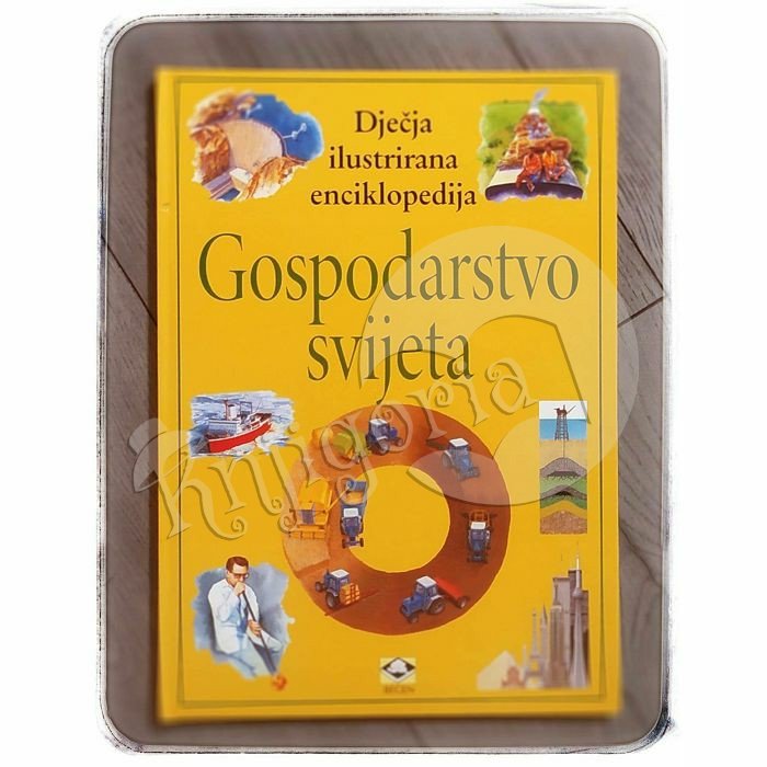 Dječja ilustrirana enciklopedija: Gospodarstvo svijeta 