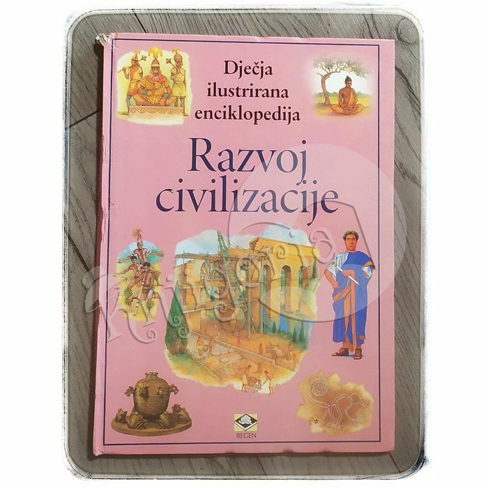 Dječja ilustrirana enciklopedija: Razvoj civilizacije