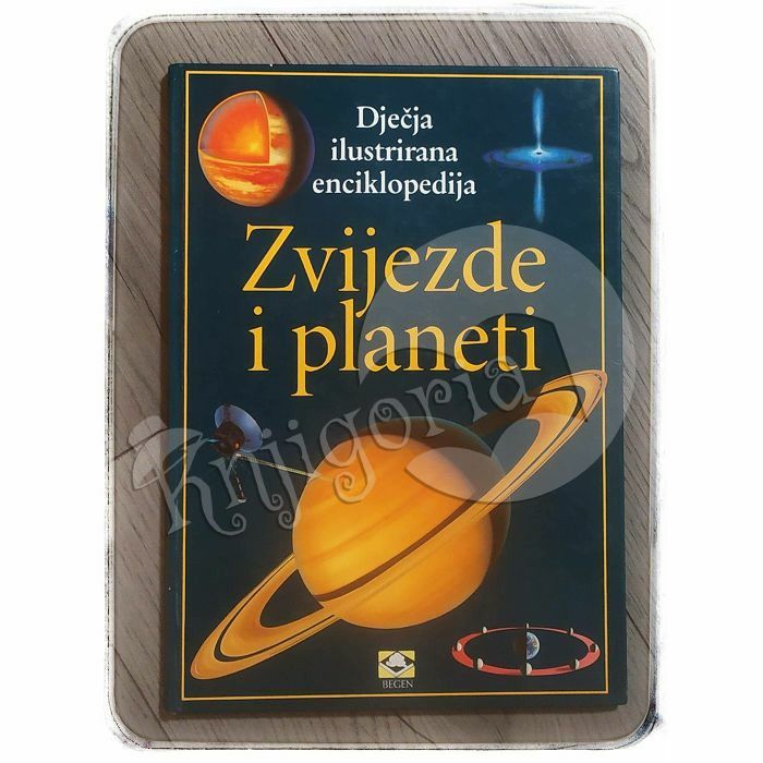 Dječja ilustrirana enciklopedija: Zvijezde i planeti 