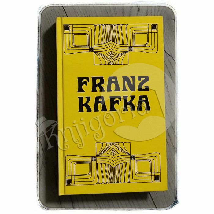 Dnevnik Franz Kafka 