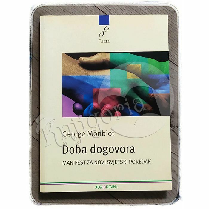 Doba dogovora: Manifest novog svjetskog poretka George Monbiot