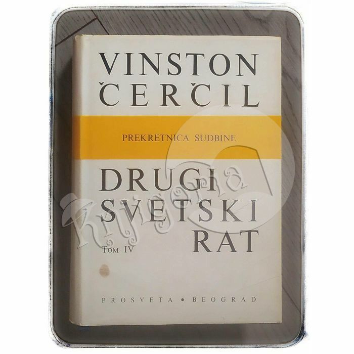 Drugi svetski rat tom IV Vinston Čerčil 