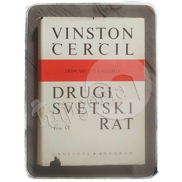 Drugi svetski rat tom VI Vinston Čerčil 