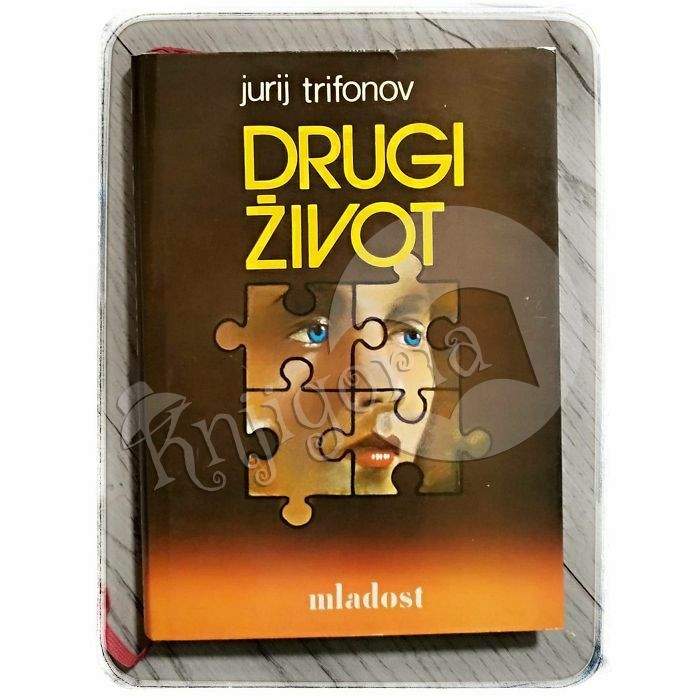 Drugi život Jurij Trifonov