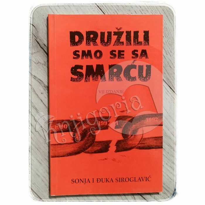 Družili smo se sa smrću Sonja, Đuka Siroglavić