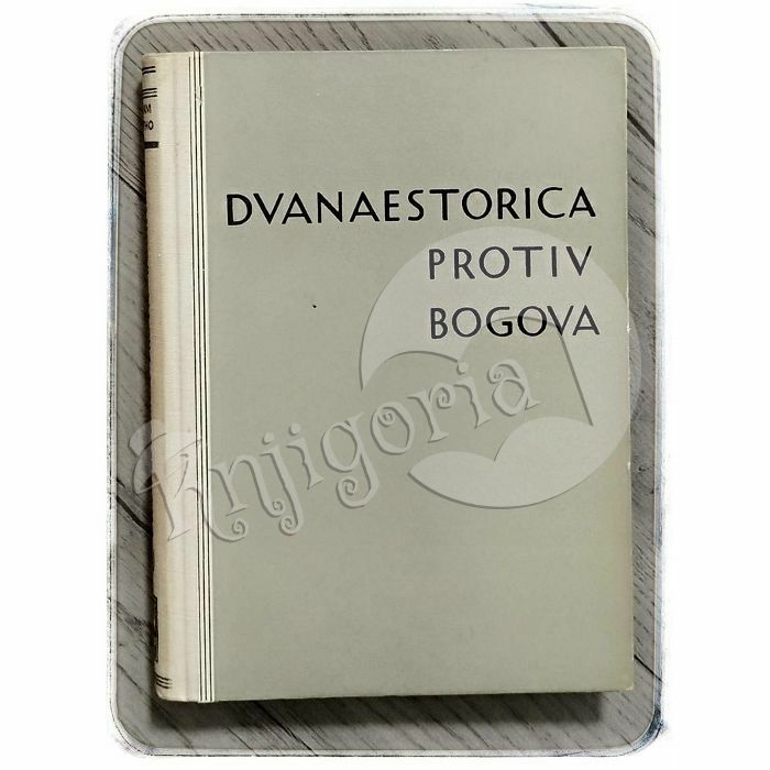 Dvanaestorica protiv bogova William Bolitho