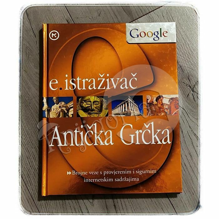 e. istraživač ANTIČKA GRČKA Peter Chrisp