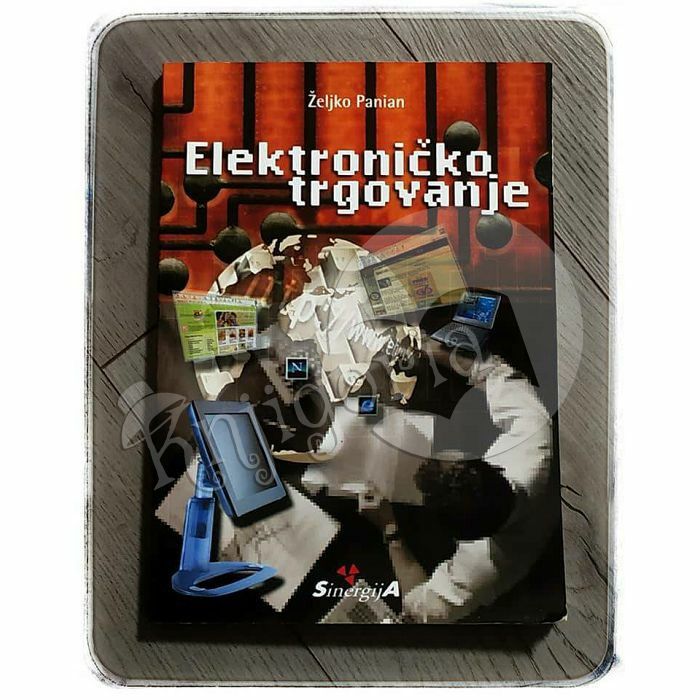 Elektroničko trgovanje  Željko Panian