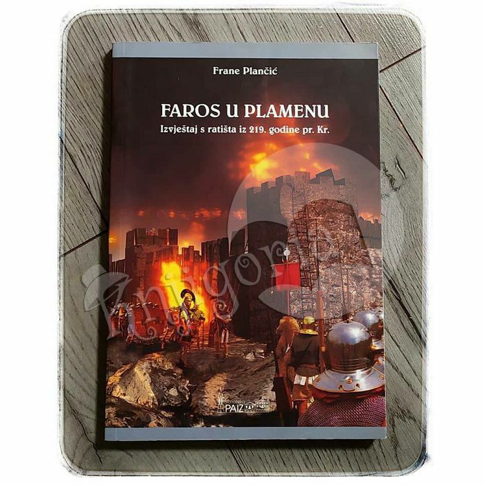 Faros u plamenu Frane Plančić