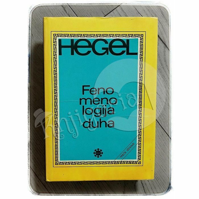 Fenomenologija duha Georg Wilhelm Friedrich Hegel