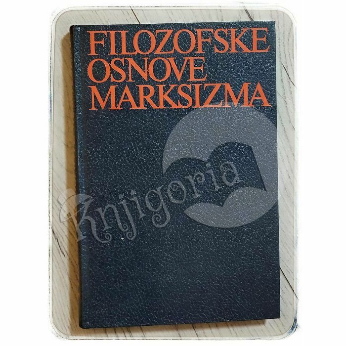 Filozofske osnove marksizma 