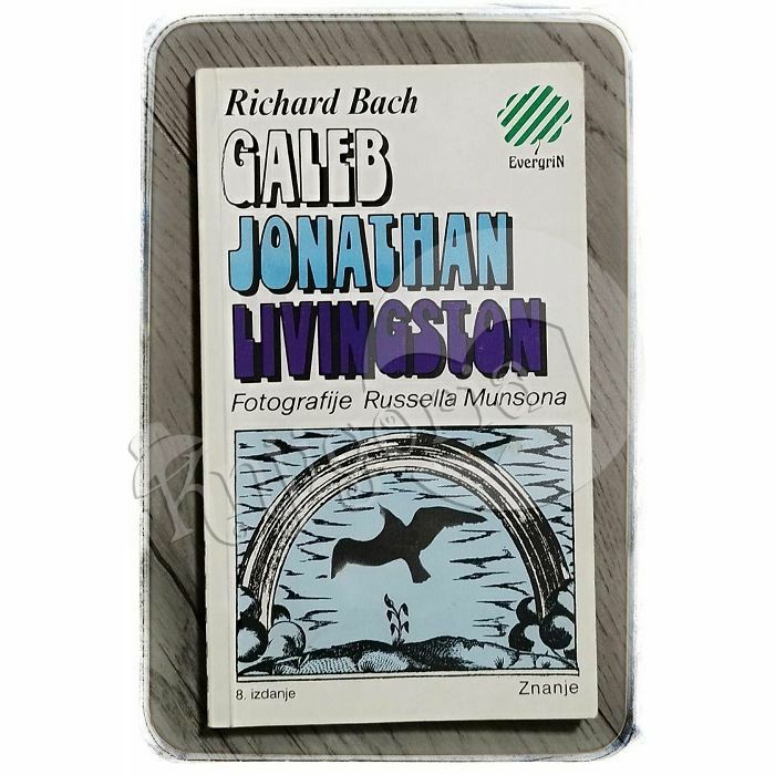 Galeb Jonathan Livingston Richard Bach