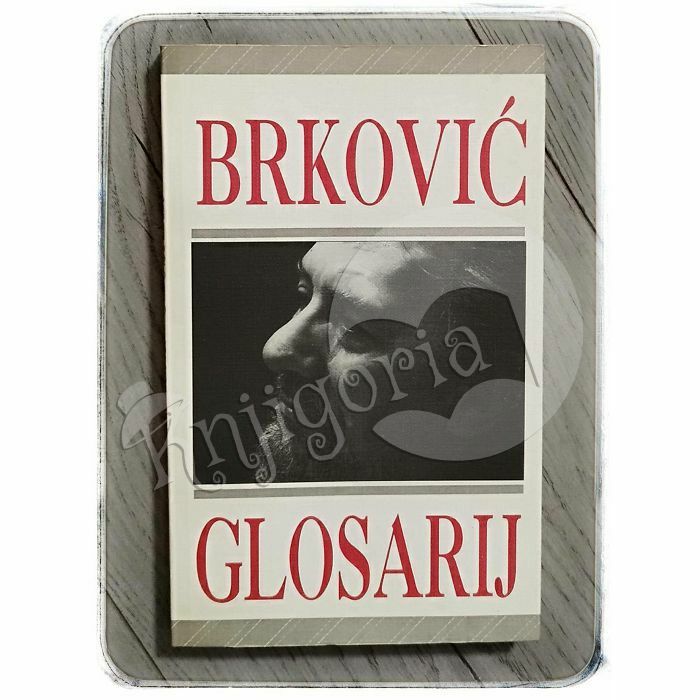 Glosarij Jevrem Brković