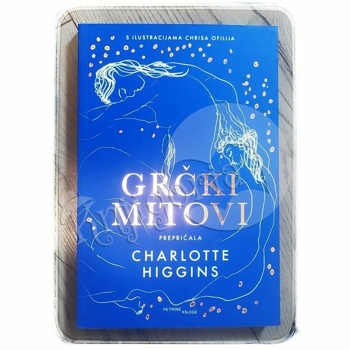 Grčki mitovi Charlotte Higgins