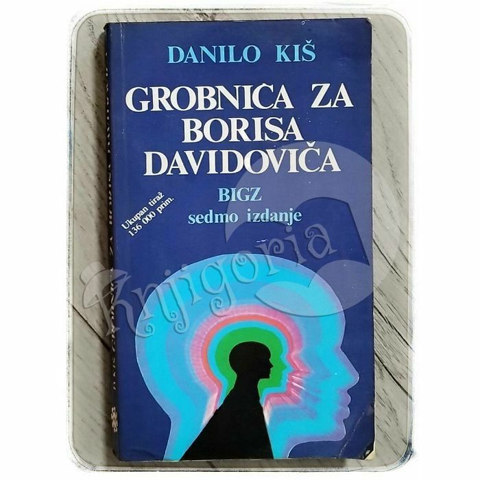 Grobnica za Borisa Davidoviča Danilo Kiš