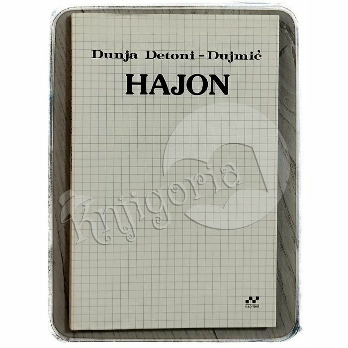 Hajon Dunja Detoni Dujmić