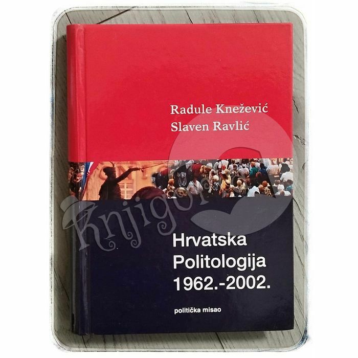 Hrvatska politologija 1962.-2002. Radule Knežević