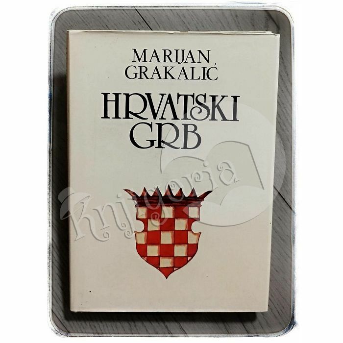 Hrvatski grb - grbovi hrvatskih zemalja Marijan Grakalić