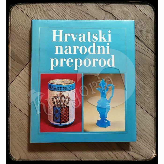 HRVATSKI NARODNI PREPOROD 1790-1848.