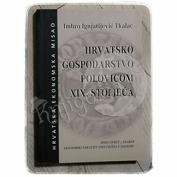 Hrvatsko gospodarstvo polovicom XIX. stoljeća Imbro Ignjatijević Tkalac 