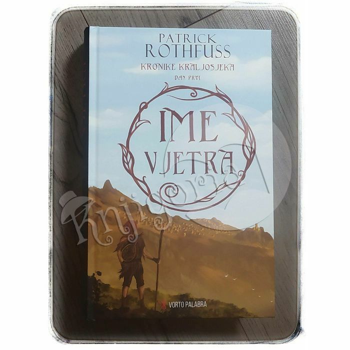 Ime vjetra Patrick Rothfuss