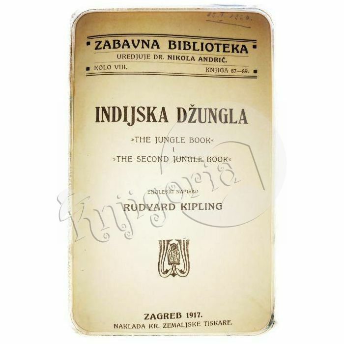 Indijska džungla Rudyard Kipling 