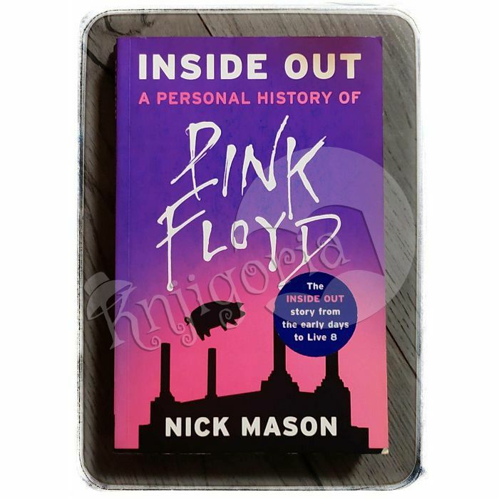 Inside Out: A personal history of Pink Floyd Nick Mason