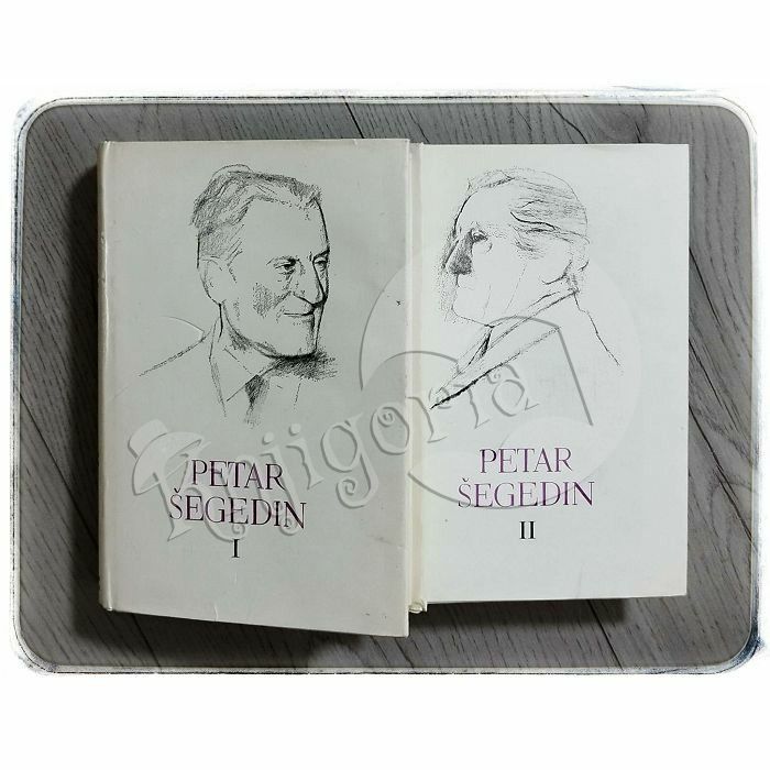 Izabrana djela 1-2 Petar Šegedin 