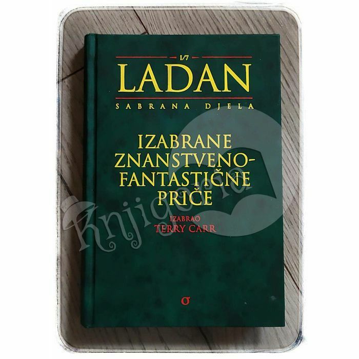 Izabrane znanstveno-fantastične priče Terry Carr