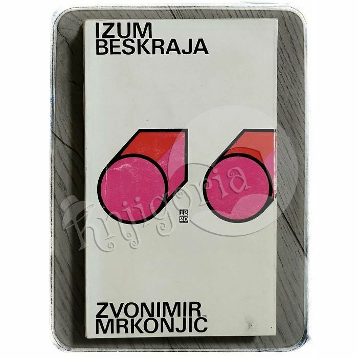 Izum beskraja Zvonimir Mrkonjić