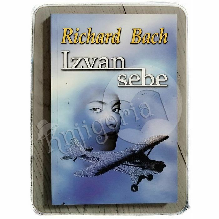 Izvan sebe Richard Bach 