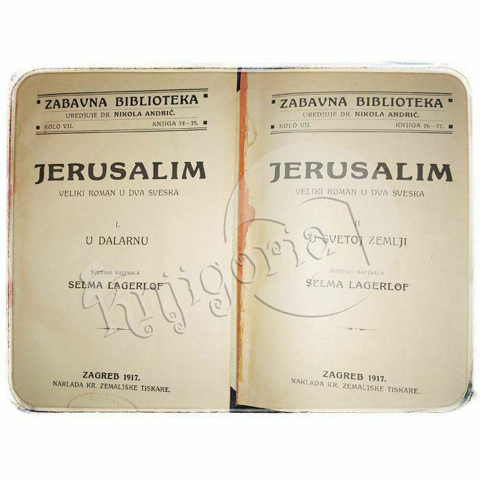 JERUSALIM prvi i drugi svezak Selma Lagerlof