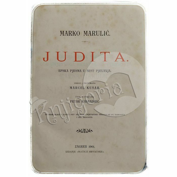 Judita Marko Marulić