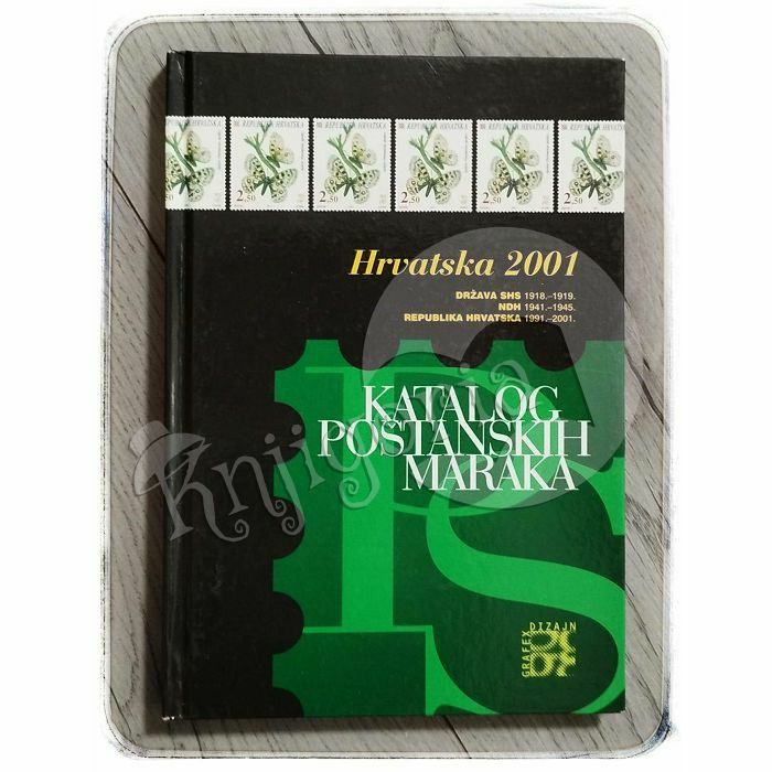 Katalog poštanskih maraka, Hrvatska 2001