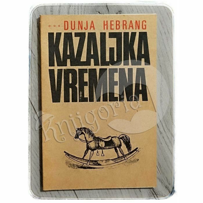 Kazaljka vremena Dunja Hebrang